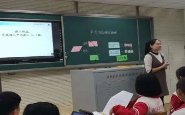 整数的除法教案5篇