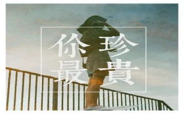 珍贵友情作文精选5篇