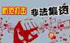 安全整治活动方案7篇