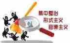 学校专项整治自查报告5篇