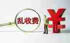 专项整治工作总结7篇