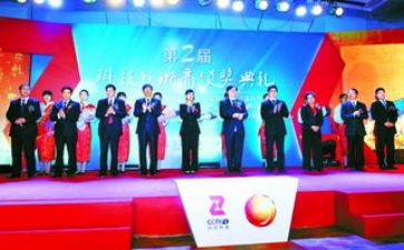 浙商银行述职报告范文优秀8篇