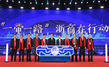 2024浙商年会发言稿范文模板7篇