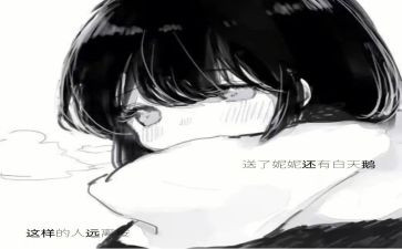 这样的人让我600字作文通用5篇