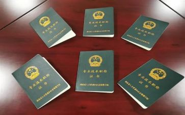 上职称个人总结范文参考5篇