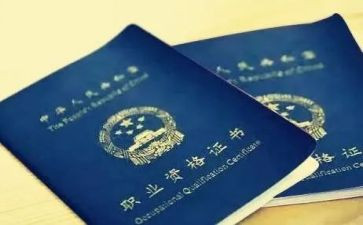 2023年职称个人总结优质5篇