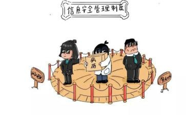 对公司制度的心得体会优秀5篇
