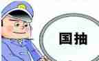装修质检员年终总结8篇