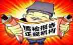 质检所个人总结模板6篇