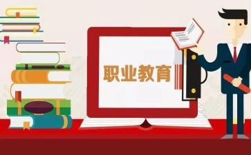 职教周培训计划6篇