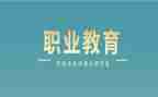 中职教师职称个人总结6篇
