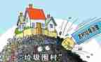 环境治理工作计划8篇