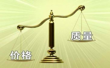 质量月工作计划通用6篇