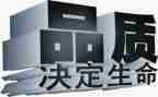 质量和工作总结模板6篇