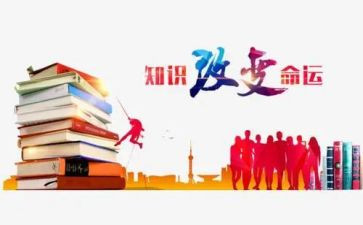 礼仪知识培训的心得7篇