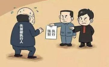 转执行庭申请书优质8篇