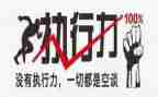 申请执行恢复执行申请书模板6篇