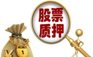 汽车质押合同最新6篇