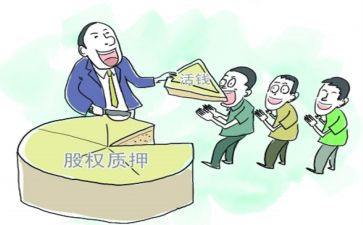 汽车质押合同精选6篇