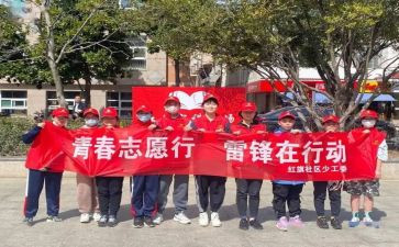 学生志愿者活动心得体会7篇