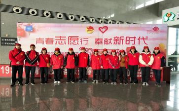61志愿活动总结优质5篇
