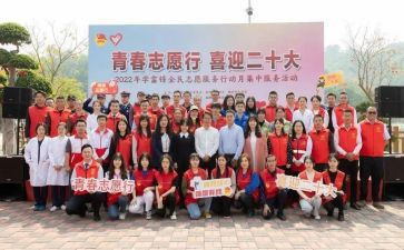 志愿汇心得体会精选5篇