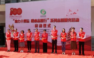 服务志愿心得体会优秀5篇