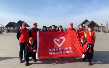 捡垃圾志愿活动心得体会8篇
