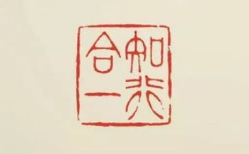 知与行作文参考7篇