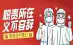 职责内工作总结6篇