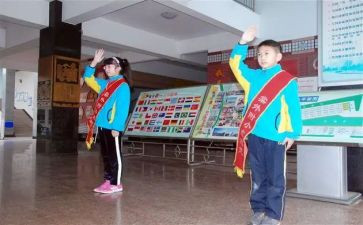 值周的心得体会7篇