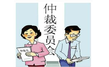 劳动仲裁赔偿申请书5篇