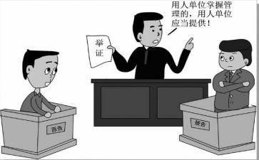 工资劳动仲裁申请书7篇