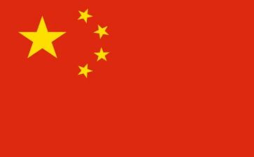 中国文化演讲稿优质8篇