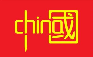 乡土中国的读后感1000字6篇