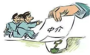 房产中介下半年工作计划5篇