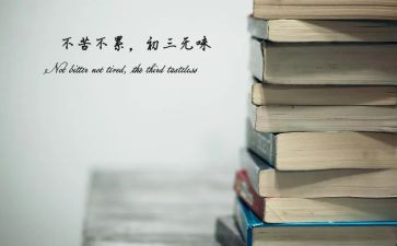 找中考优秀作文7篇