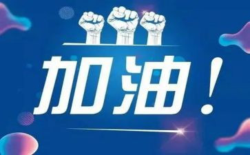 中考作文300字通用6篇