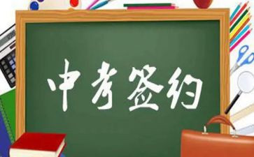 中考工作总结反思8篇