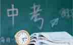 中考心得体会8篇