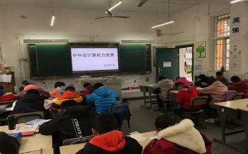 高中年终总结1000字6篇