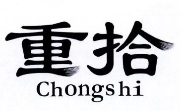 重拾幸福作文7篇