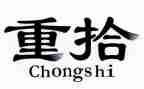 重拾幸福作文7篇