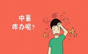 初中暑假培训心得6篇