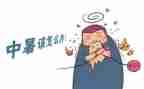 高中暑假心得模板8篇
