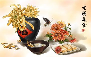 重阳节老年人活动方案策划8篇