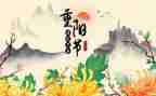 关于重阳节活动策划8篇