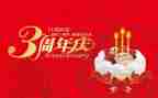 市80周年庆活动方案5篇