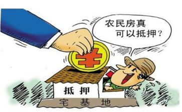 借款用房屋抵押合同5篇