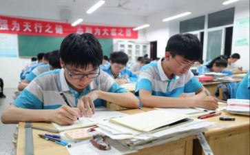 高考状元的心得5篇